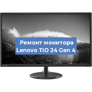 Замена разъема питания на мониторе Lenovo TIO 24 Gen 4 в Екатеринбурге